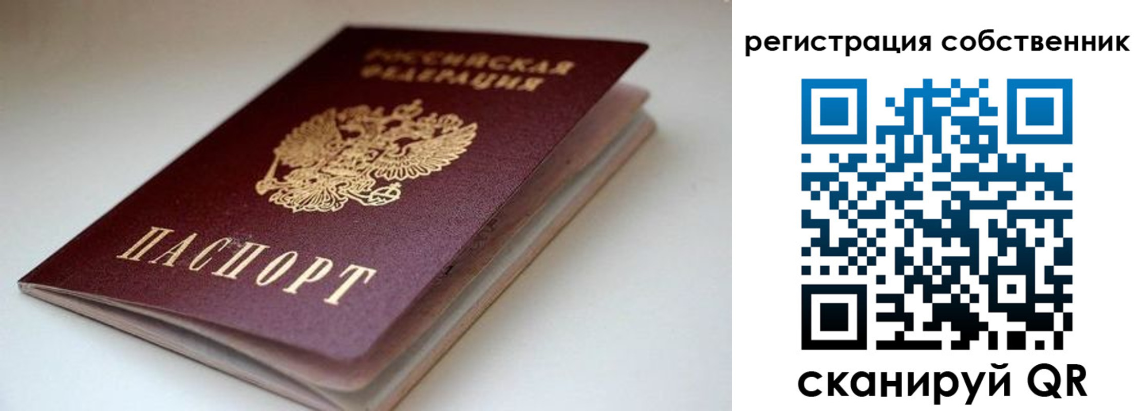 форма 3 в Белебее